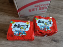 出前一丁（NISSIN）日清 进口方便面速食 麻油味 五连包*100g 泡面拌面早餐热门商品 实拍图