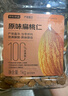 京东京造原味扁桃仁1kg每日坚果炒货巴旦木仁杏仁量贩0添加零食礼物送礼 实拍图