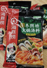 海底捞火锅底料汤料 牛油清油清汤番茄底料 麻辣香辣口味 一料多用 泰式风味冬阴功火锅汤料210g*3袋 实拍图