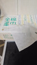 全棉时代【孙颖莎同款】洗脸巾 80抽*6盒100%棉柔巾毛巾一次性便携20*20CM 实拍图