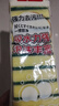 巨奇洗碗海绵百洁布10CM*7CM*10片装厨房洗碗布刷碗海绵擦去油污神器 实拍图