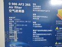 博世（BOSCH）空气滤芯滤清器2265日产轩逸骊威骐达颐玛驰俊逸NV200英菲尼迪Q50 实拍图