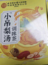 同仁堂（TRT）小吊梨汤免煮秋冬润燥可搭冰糖雪梨银耳 梨汤汁袋泡茶养生茶3盒装 实拍图