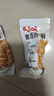 百草味鸡胸肉1000g/箱混合20包低脂高蛋白即食健身代餐速食肉脯休闲零食 实拍图