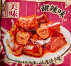 精武绝味食品旗下 甜辣鸭脖400g 卤味送礼零食大礼包湖北武汉特产小吃 实拍图