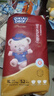 名典泰迪一体拉拉裤XL码52片【12-15kg】婴儿尿不湿超薄干爽尿裤男女通用 实拍图