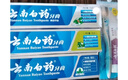 云南白药牙膏多效护口鸿运礼盒套装 益生菌清新口气洁齿护龈6支655g家庭装 实拍图