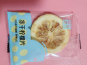 忆江南冻干柠檬片200g(共2盒) 冷泡茶蜂蜜柠檬干水果茶独立包装花茶茶叶 实拍图