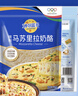 妙可蓝多马苏里拉芝士碎450g 奶酪碎  焗饭披萨拉丝烘焙原料 国产冷冻 实拍图