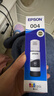 爱普生（EPSON）原装004墨水L3151 L3153 L3251 L3253 L3256 L3258 1258打印机 004BK  【黑色】 实拍图