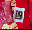 同仁堂阿胶糕阿胶礼盒520g营养补品气血女送女友长辈生日礼物食品礼盒 实拍图