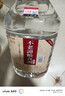 不老潭粮食酒浓香型桶装高粱酒高度散装白酒自饮泡酒窖藏壹号 52度 5L 实拍图