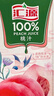 汇源100%桃汁浓缩果汁饮料1L*5盒整箱礼盒装节日年货节送礼【黑五】 实拍图