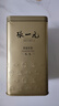 张一元茶叶茉莉花茶毛尖冷泡浓香型伴手茶礼送礼品特种200g金罐热门商品 实拍图