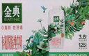 伊利金典3.8g乳蛋白 有机脱脂纯牛奶250ml*10盒 0脂肪 礼盒装 实拍图