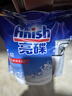 finish亮碟洗碗机专用洗碗盐软水盐2kg 预防水垢助力清洁养护机体高纯度 实拍图