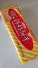 青食特制钙奶饼干225g*6中华老字号青岛特产高钙早餐代餐零食 实拍图