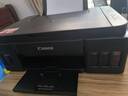 佳能（Canon）G3800可加墨彩色喷墨学生打印机  无线家用 作业/照片打印 大印量  打印复印扫描多功能一体机 实拍图