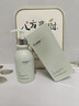 维特丝氨基酸洗面奶男女士控油祛痘深层清洁黑头粉刺水杨酸洁面乳第1名 实拍图