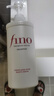 FINO芬浓 透润美容液洗发露550ml*3 洗发水液洗头膏修护烫染受损日本 实拍图