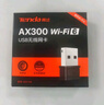 Tenda腾达 WiFi6免驱动usb无线网卡台式机专用 wifi接收器台式电脑笔记本主机网络wifi发射 内置天线 实拍图