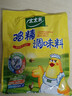 太太乐 鸡精 三鲜标准 加倍提鲜 227g 实拍图