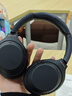 索尼（SONY） WH-1000XM4 头戴式无线耳机 蓝牙降噪耳机 网课游戏适用耳麦礼物送男女友学生 黑色 实拍图