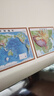 北斗新版中国和世界地形图3d立体凹凸浮雕地图地理挂图三维地貌地图挂图学生教学专用版学生文具书桌墙58cm   实拍图