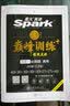 星火英语高中巅峰训练高考英语五合一必刷题2019新版巅峰训练星火英语高中高三高考完形填空与阅读理解含七选五短文改错和语法填空含2018高考真题试卷全国卷 实拍图