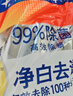 汰渍净白去渍洗衣粉11斤装 强效去渍 持久留香 大袋批发非皂粉家庭装 实拍图