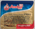 安佳(Anchor)新西兰进口 动物黄油原味无添加盐10g*20 早餐小粒包装 实拍图