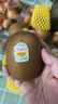 佳沛（zespri）新西兰  阳光金奇异果巨大果22粒原箱 单果重约144-175g 猕猴桃 实拍图