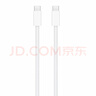 Apple/苹果 USB-C/type-c转闪电充电线-2米 数据线苹果充电线手机充电线 适用于iphone14/iphone13 实拍图