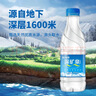恒大冰泉 饮用天然矿泉水会议办公用水 350ml*24瓶 整箱装【热门商品】 实拍图