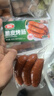 喜旺脆皮烤肠（蒜香味）160g*4香肠肉肠早餐火腿肠下酒菜山东特产 实拍图