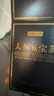 京东京造人参五宝茶525克 礼盒 整料黄精玛咖男性能量枸杞人参茶 实拍图