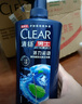 清扬（CLEAR）男士薄荷去屑洗发水200g补充装 京东试用 实拍图
