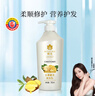 蜂花护发素无硅油生姜健发润发乳男女士修护干枯毛糙柔顺滑750ml 实拍图