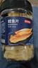 京东京造深海鳕鱼片460g海味休闲小鱼干鱼零食礼包烤鱼片孕妇海鲜 实拍图