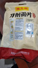 陈克明面条 鸡蛋风味刀削面片1000g 刀削面鸡蛋挂面烩面炸酱面火锅面 实拍图