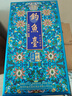 钓鱼台 珍品一号 珐琅彩 53度 500ml*2 双瓶装（内含礼品袋）双11钜惠 实拍图