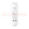米家小米净水器复合滤芯PPC3 白色 适用于小米H800G、H800GPro、米家800G F3-PPC 实拍图