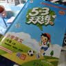 2026秋新版天津小学53天天练二年级 一三四五六年级上册下册语文数学人教北师版英语精通版五三同步训练作业本练习册全套5.3小儿郎教辅资料书籍 【26秋】六年级上册 英语【人教精通版】 实拍图