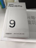 OPPO Find X9 Pro 16GB+512GB 绒砂钛 哈苏2亿长焦镜头  全新 拍照 旗舰 智能手机 5G【孙颖莎同款】 实拍图