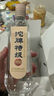 沱牌 沱牌特级T68 浓香型 白酒 50度 480ml*2瓶 礼盒装 实拍图