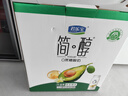 君乐宝简醇0蔗糖酸奶 牛油果藜麦爆珠风味发酵乳200g*10瓶礼盒装 实拍图