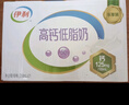 伊利专利高钙牛奶 200ml*12盒*2提 添加维生素D 益生元 礼盒装 8月产 实拍图