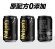 屈臣氏（Watsons）苏打水香草味低糖0脂低卡气泡水饮料聚会调酒330mL*24罐 实拍图
