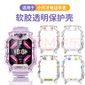 尚智戴适用小天才电话手表壳Z8A/Z9少年版Z10/Z11挂脖挂绳Z6pro/Z7可爱印花保护壳D2A/D5卡通防摔tpu软壳 浅紫库洛米挂绳+库洛米表壳 专用：Z8/Z8A/Z8少年版+贴膜 实拍图