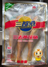 三都港 冷冻三去黄花鱼500g/3条装 小黄鱼 海鱼 生鲜鱼类 海鲜 实拍图
